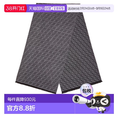 香港直邮FENDI 男士围巾 FXS373ATQBF1UHW SS2026 灰色 SCIARPA 4
