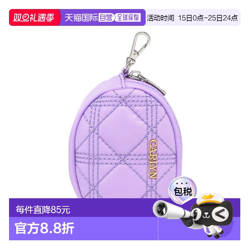 1h可退 【韩国直邮】CARLYN 时尚简约徽标格纹拉链收纳包Reeve 薰