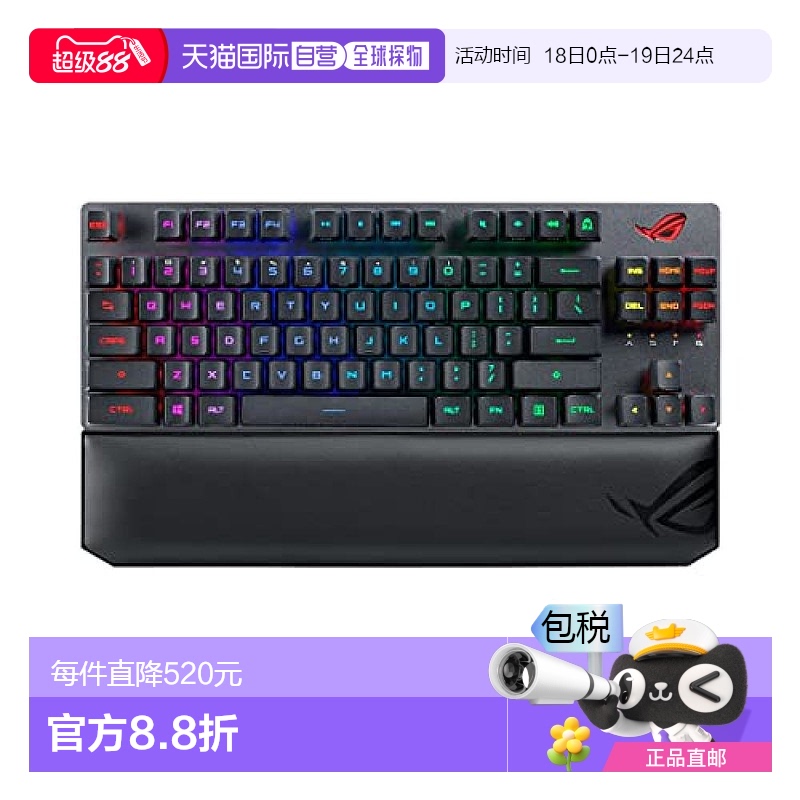 【日本直邮】华硕 电竞游戏电脑用键盘 STRIX/SCOPE/RX/TKL/WL/RD