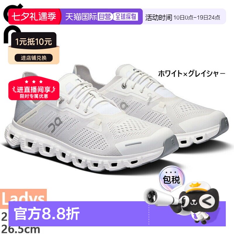 日本直邮On昂跑Cloud 6 Coast女款跑步鞋柔软舒适透气低帮休闲