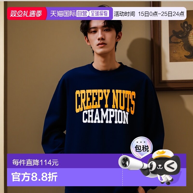 日本直邮Champion x Creepy Nuts 联名款 SS25 胸前英文logo印花T