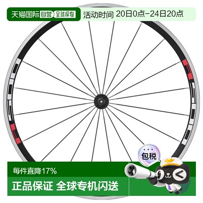 欧洲直邮SHIMANO Tiagra R501A 碟刹公路前轮
