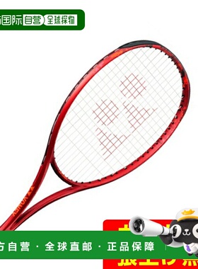 日本直邮 YONEX 几何突破70S 软式网球拍 后卫适用 02GB70S-587