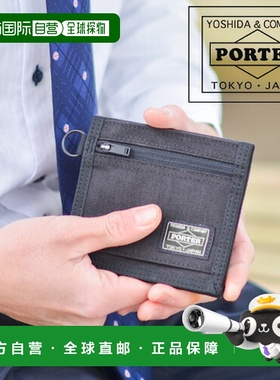 日本直邮Porter 混合钱包 737-17828 PORTER 双折钱包/迷你钱包 7