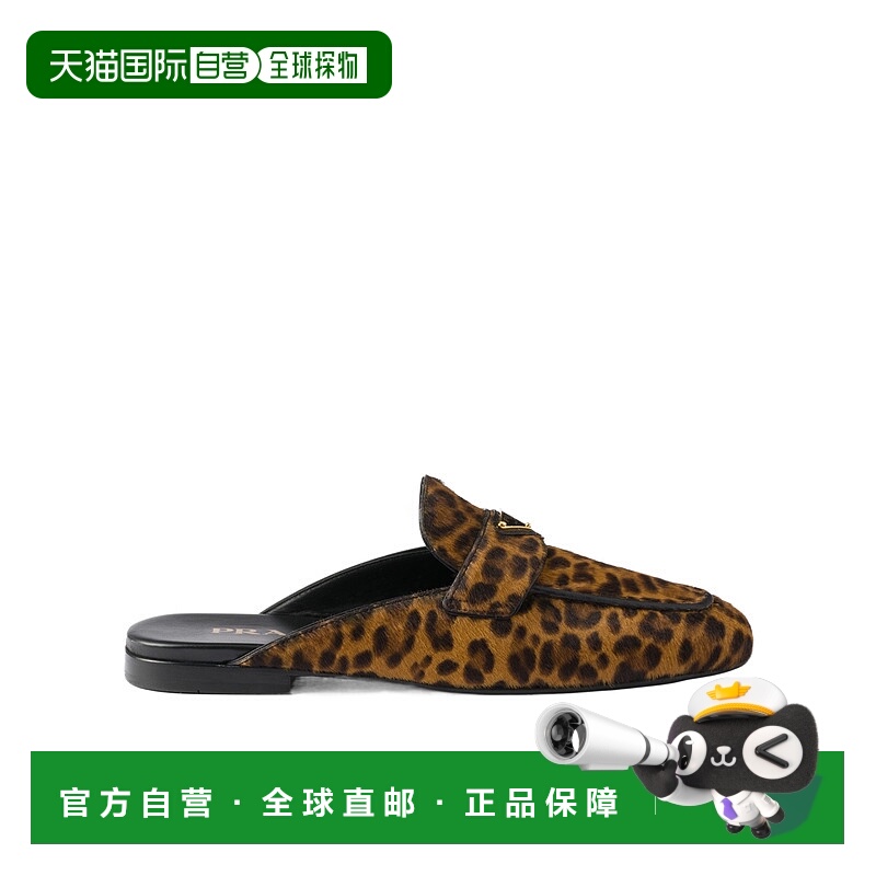 香港直邮Prada 豹纹穆勒鞋 1D766NL8HFDD10乐福鞋单鞋