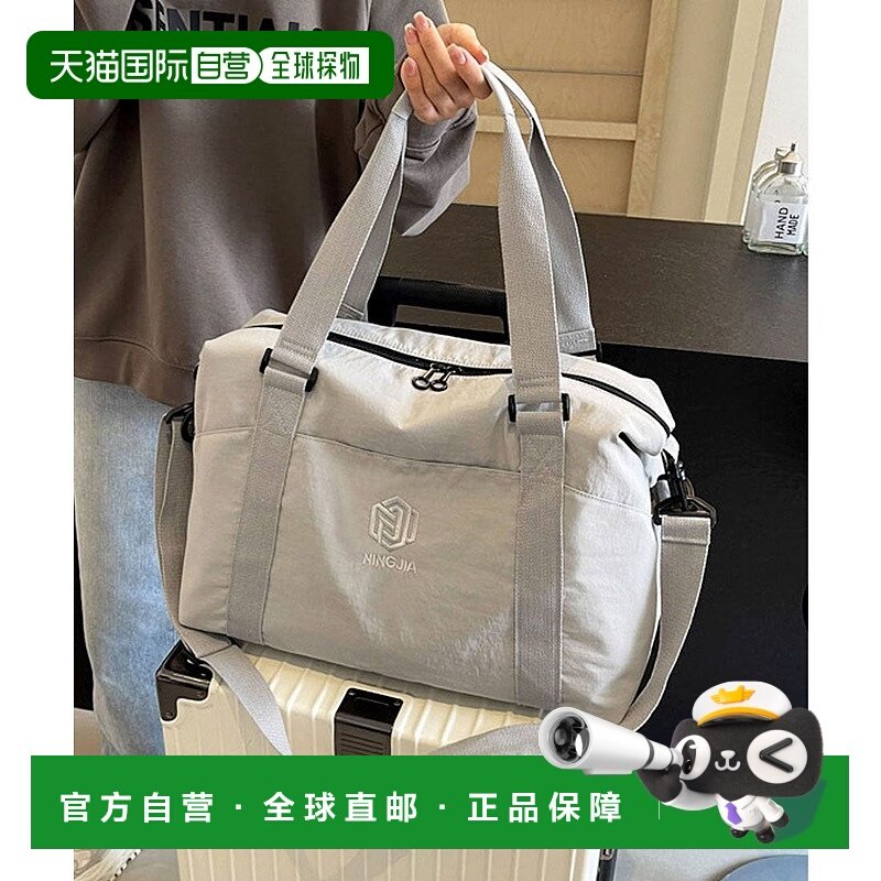 日本直邮florge 单色调尼龙波士顿包/旅行包 2WAY大容量 FL8218AW