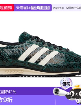 1h可退 香港直邮潮奢 Adidas 女士 绿色 SL 72 OG 运动鞋 JS3982G