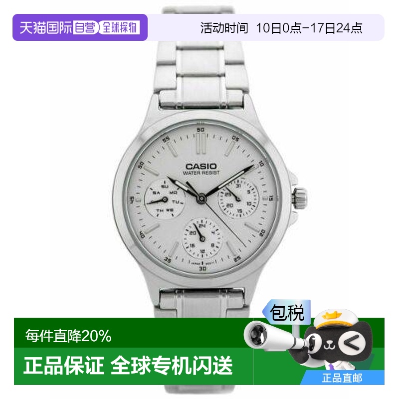 香港直邮Casio卡西欧手表女士学生款夏季小众石英电子表 LTP-V300