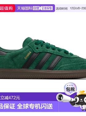 1h可退 香港直邮潮奢 Adidas 男士 绿色 Samba OG 运动鞋 IH4384G