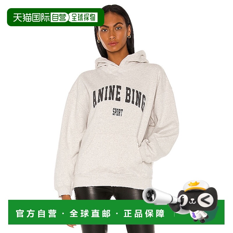 1h可退 香港直邮潮奢 ANINE BING 女士 Harvey 运动卫衣 S0851850