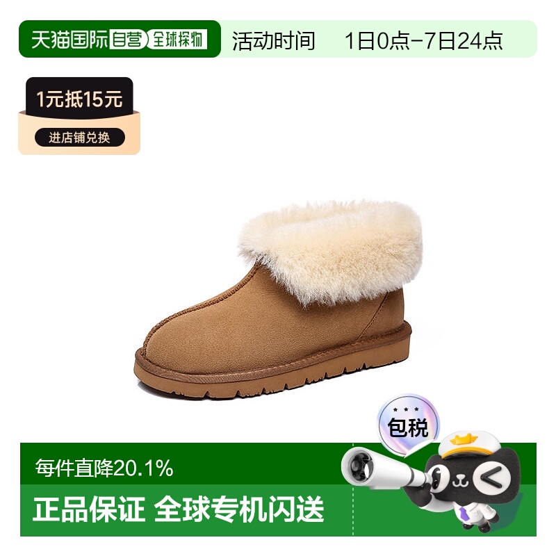 澳大利亚直邮everau女毛毛雪地靴