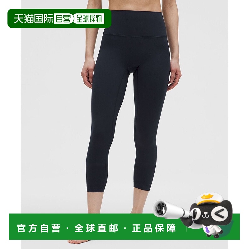 韩国直邮lululemon Lululemon Align No Line™ HR 长裤 24 *亚洲