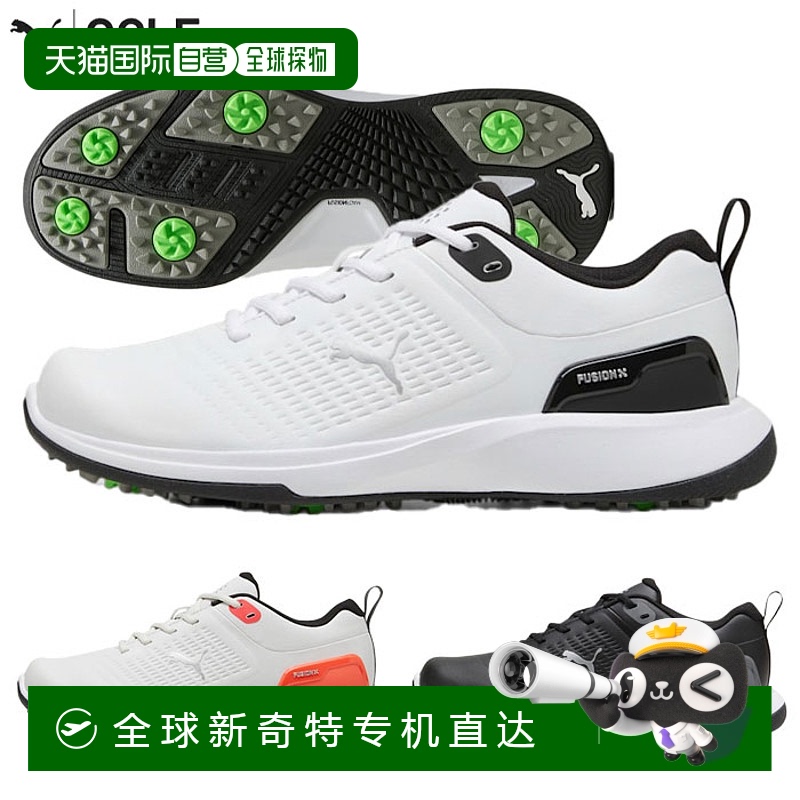 日本直邮彪马男士高尔夫 Gripfusion Flex 钉鞋 378942 鞋 2024