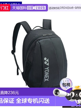 日本直邮Yonex BAG2408M 背包 M 网球/羽毛球包