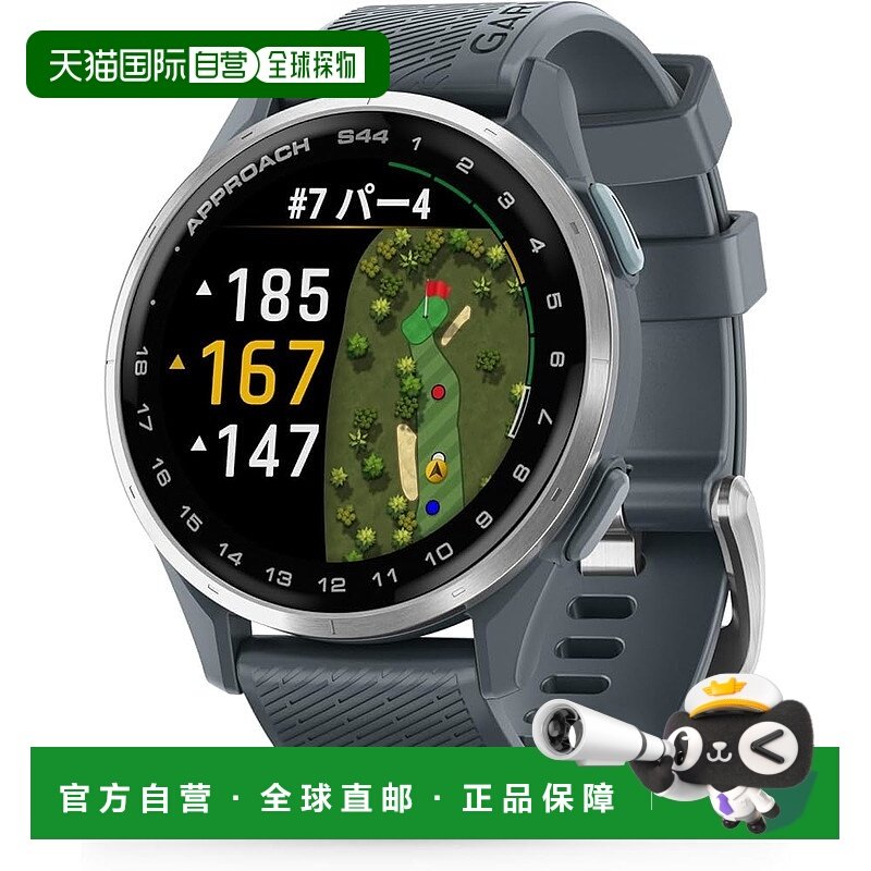 【日本直邮】佳明 Approach S44 Twilight 高尔夫GPS手表 AMOLED