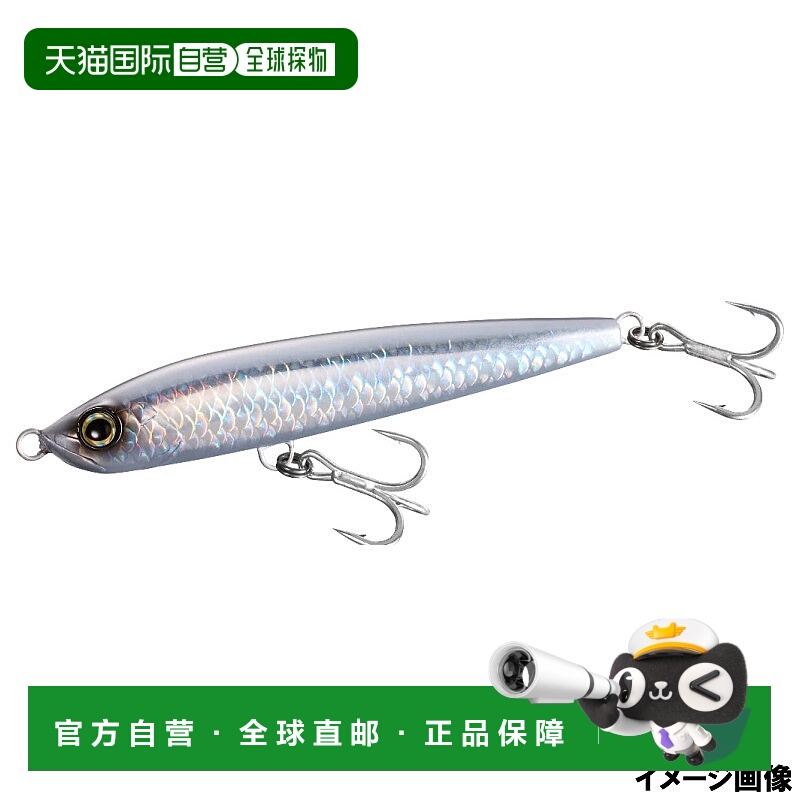 日本直邮Shimano Lure Osea Rocket Dive 187F Jet Boost 012 A