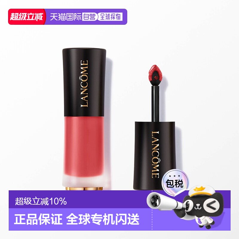欧洲直邮Lancome兰蔻半哑光液体口红唇彩唇蜜高显色正品
