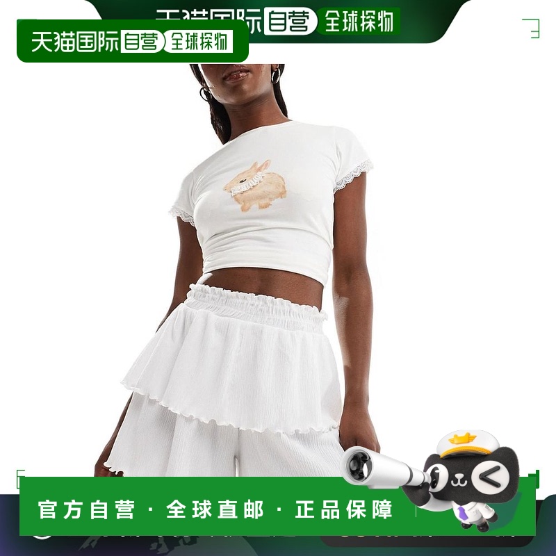 1h可退 香港直邮潮奢 ASOS 女士 lettuce rara 设计下摆短裤(白色