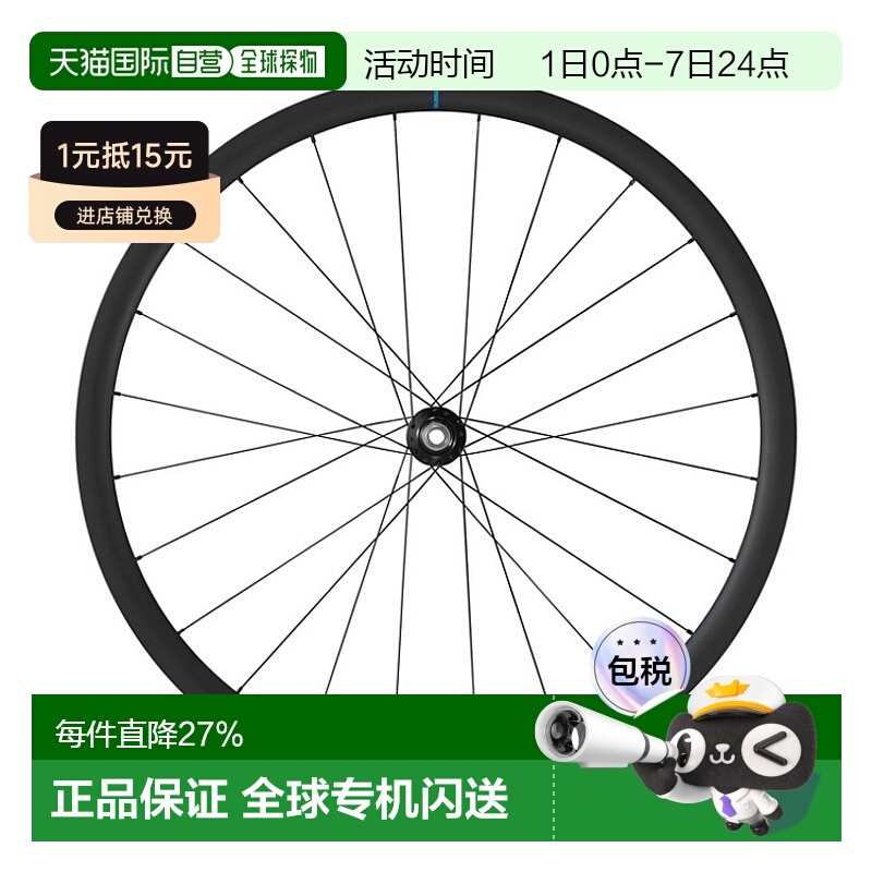 禧玛诺GRX碳纤维真空胎碟刹自行车轮轮组 公路车骑行轮框WH-RX880