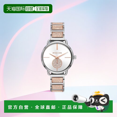 自营Michael Kors Portia MK4352 女士银色石英 36 毫米手表 - 银