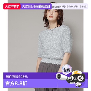 日本直邮NANO universe 沙质亮片紧凑型短袖针织衫 NA103EW158340