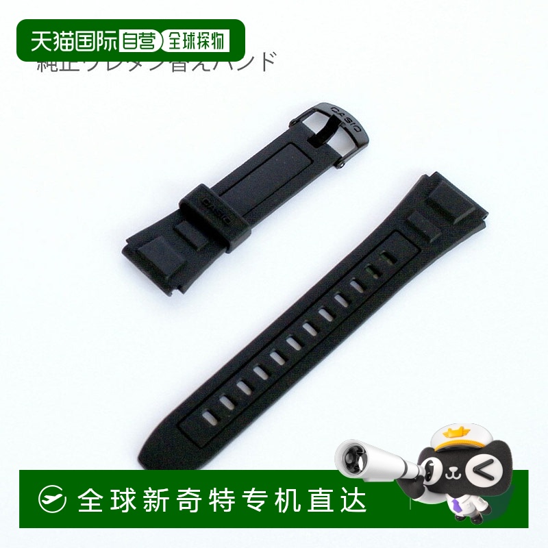 日本直邮卡西欧 CASIO Wave Ceptor 正品替换表带 聚氨酯黑色 102