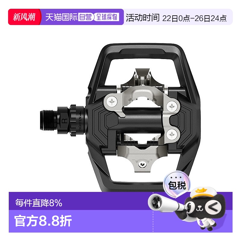 自营SHIMANO禧玛诺PD-ME700林道越野车脚踏自行车锁踏骑行踏ME700