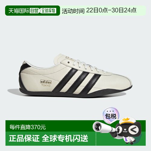 香港直邮Tokyo Shoes