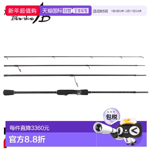 日本直邮Yamaga Blanks Ajing Rod Blue Current Withy 710/4pcs