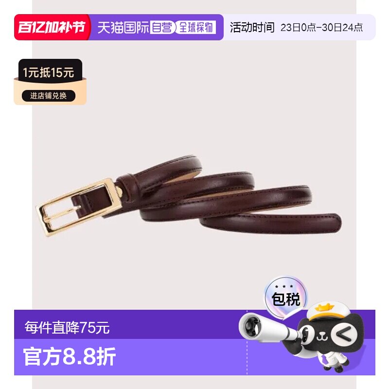 1h可退 日本直邮florist 女士简约方形扣细腰带 牛皮材质 多色选