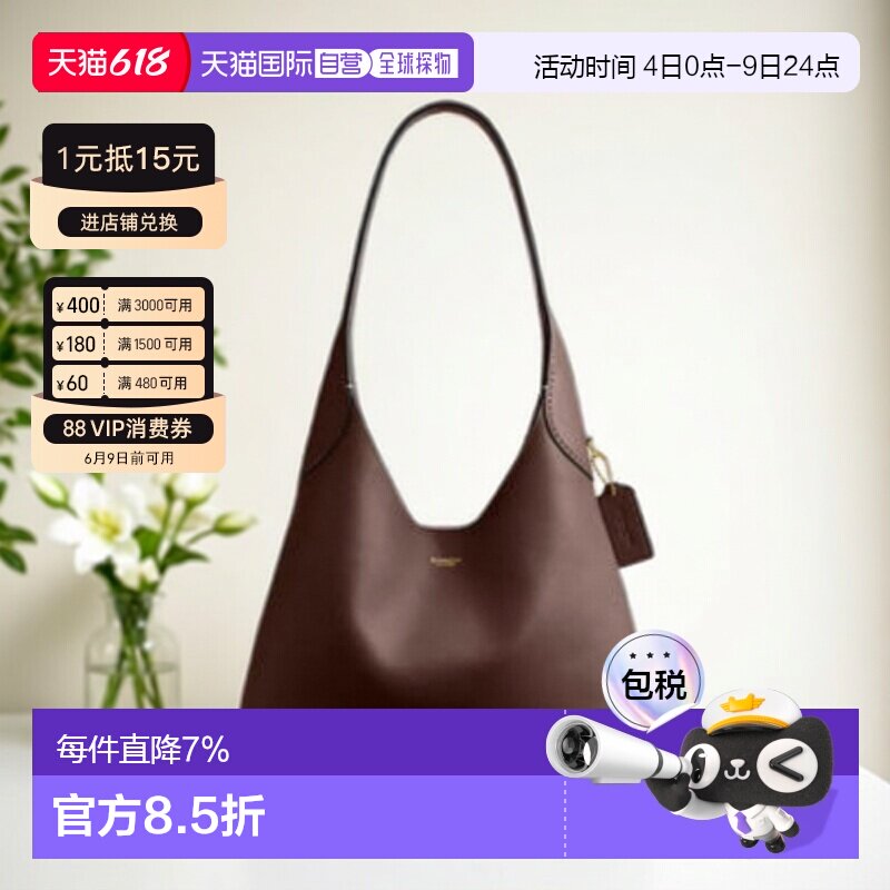 【惊喜箱包节】Coach蔻驰女包Brooklyn28女士单肩通勤单肩包真皮