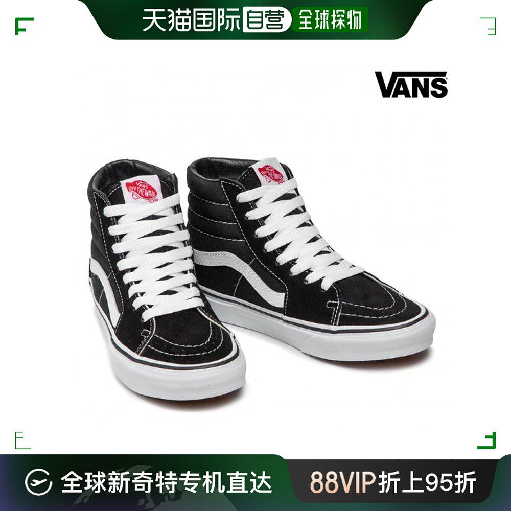 自营|vans sk8-hi vn000d5ib8c万斯经典高帮板鞋帆布鞋sdj