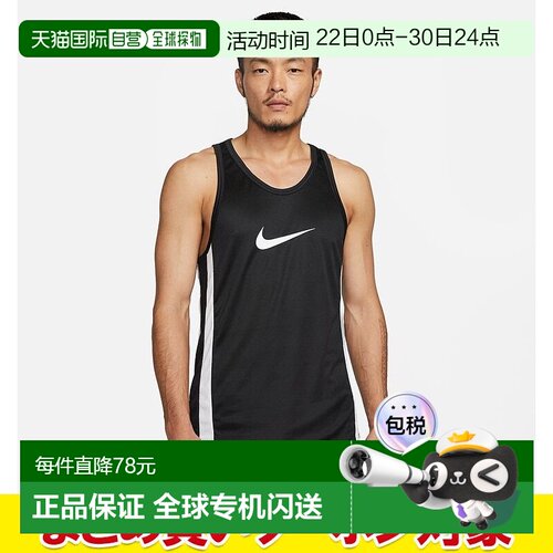 日本直邮Nike DF Icon S/L 球衣 DV9968-010 男士 Nike Dri-FIT I