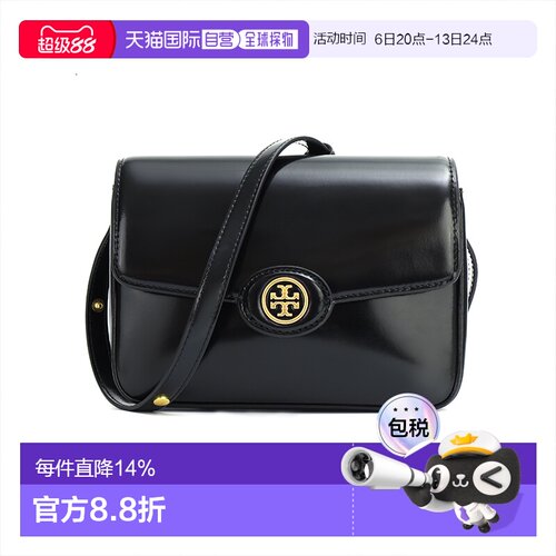香港直邮Tory Burch汤丽柏琦ROBINSON女士翻盖漆皮单肩斜挎包