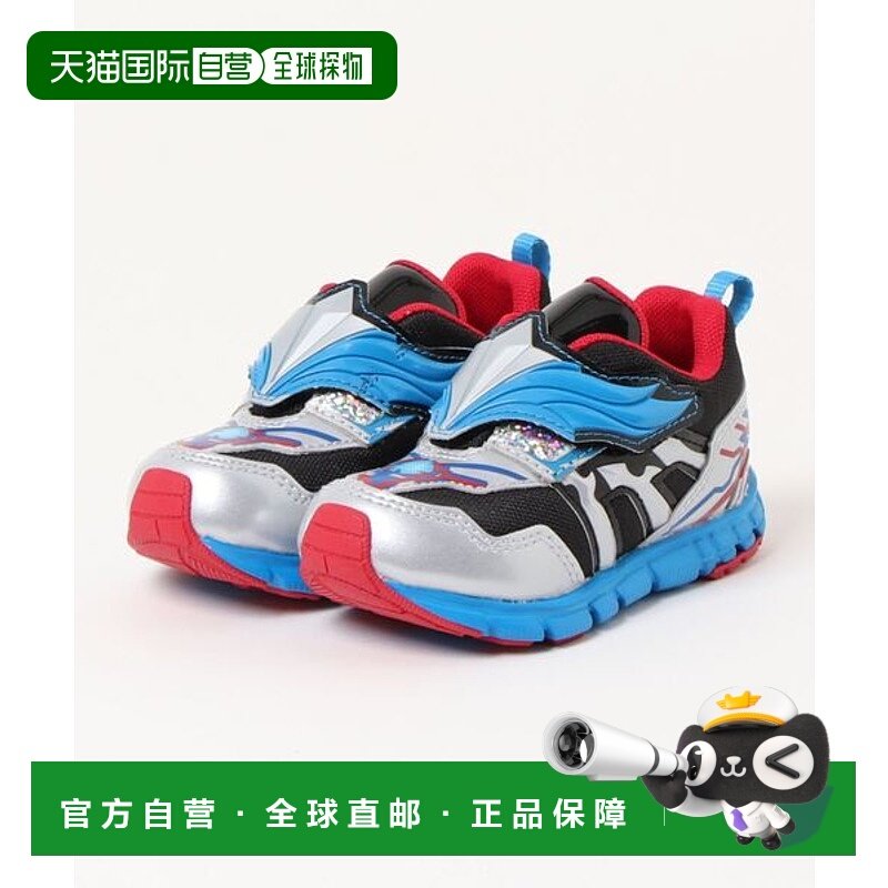 日本直邮MoonStar UTM 153 [75780922] 奥特曼 布莱泽 儿童慢跑鞋