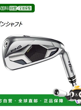日本直邮PING G430 铁杆（6 件套6-PW45 英寸）搭配碳纤维杆身