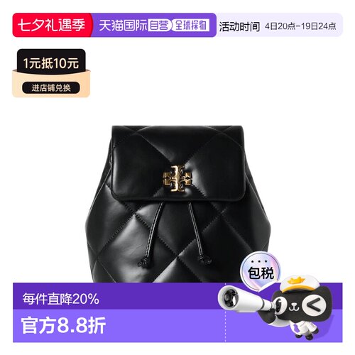 香港直邮TORY BURCH 专柜款 Kira 女士皮质双肩包汤丽柏琦170485