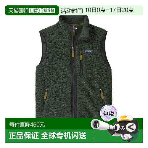 自营欧洲直邮PATAGONIA RETRO PILE男士深橄榄绿再生聚酯抓绒马甲