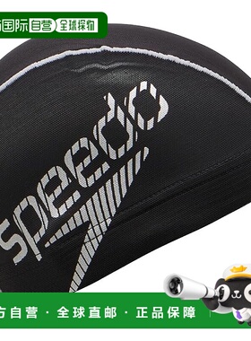 【日本直邮】速比涛Beam Stack网眼泳帽 男女通用 SE12420 银色