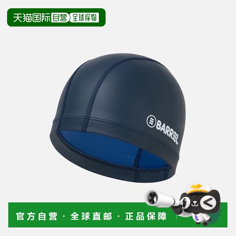 韩国直邮BARREL 儿童泳帽5004363221 KIDS BASIC SILITEX SWIM CA