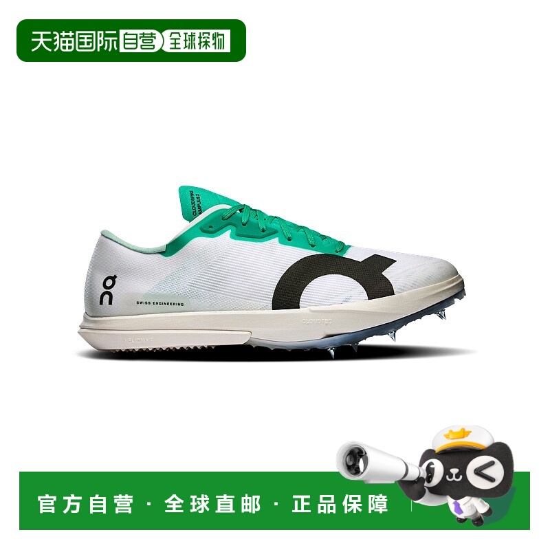 自营欧洲直邮ON昂跑 男士薄荷绿/白色聚酯纤维缓震运动跑步鞋