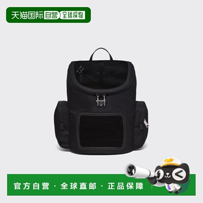 1h可退 欧洲直邮PRADA 普拉达 26春夏 2VZ083_2DMT_F0002_V_OOO