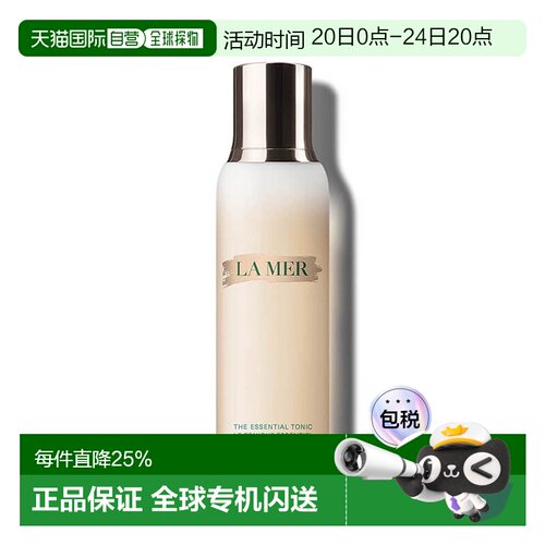 香港直邮LA MER 海蓝之谜全新愈肤水200ml正品