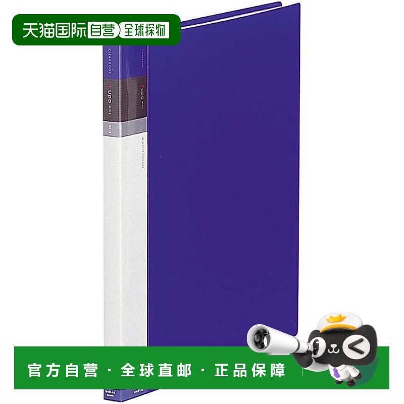 【日本直邮】LIHIT LAB 文件透明册 B4 可互换 36 孔 30 口袋 蓝