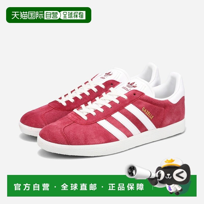 日本直邮adidas GAZELLE 男女士低帮运动鞋学院风勃艮第红/纯白/