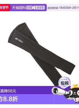 日本直邮 YONEX尤尼克斯 女士户外运动防晒UV手臂套袖套46039-007