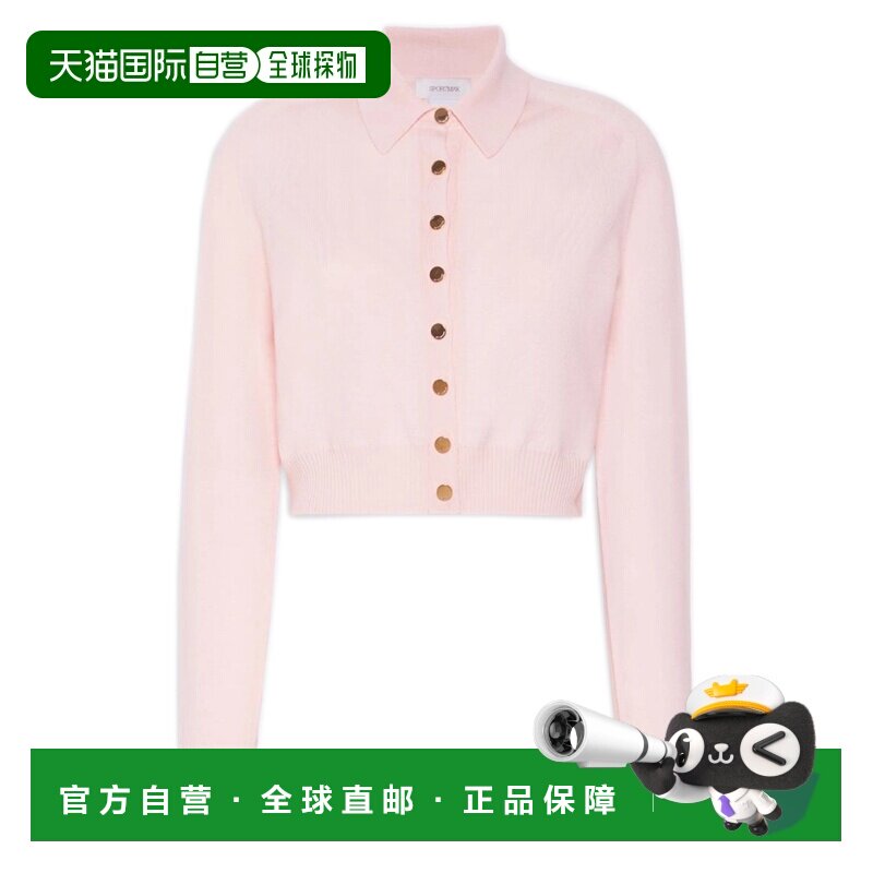 香港直邮Sportmax斯宝麦斯女士开衫 【付后1h可退】