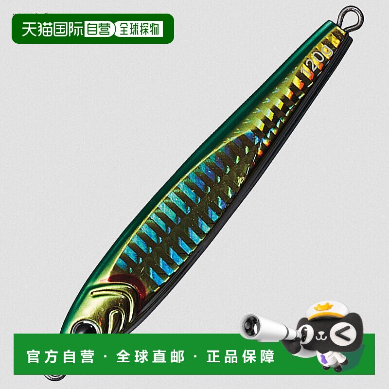 日本直邮Daiwa Saltiga TG 饵料150克PH 绿色金色07450322