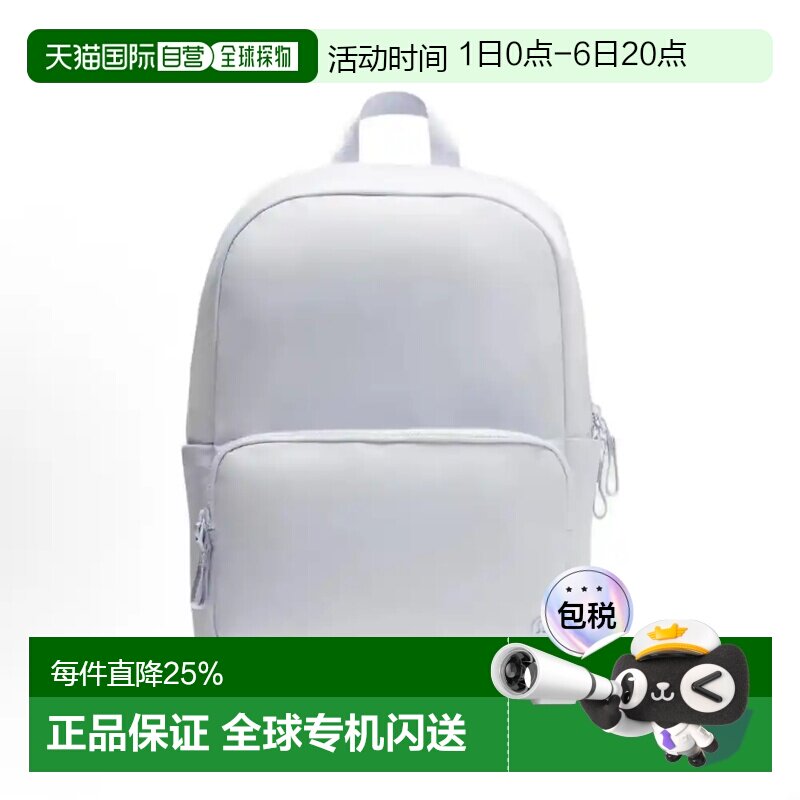 1h可退 lululemon露露乐蒙Everywhere 22L运动双肩背包图片
