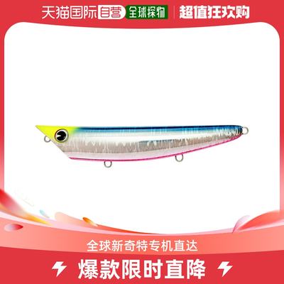 日本直邮Aima Lure Aima Pocky 210 #IP210-003 瞄准牛销钉